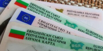 Ще ни „чипосват“не с ваксини  ,а от догодина с личните карти