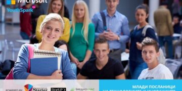 Участвайте в проекта „Посланик на технологиите и иновациите“
