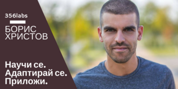 Тази седмица при нас- интервю с Борис Христов
