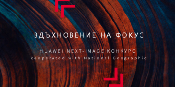 Huawei с конкурс за снимки, направени със смартфон