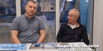 Кирил Желязков в своята нова рубрика: Що е то информация?