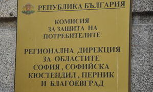 КЗП забрани на два мобилни оператора да отказват на клиента прекратяване на договор
