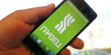 Продажбите на смартфоните „Правец“ ще започнат от 29 февруари
