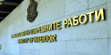 Срокът за валидност на българските документи за самоличност се удължава